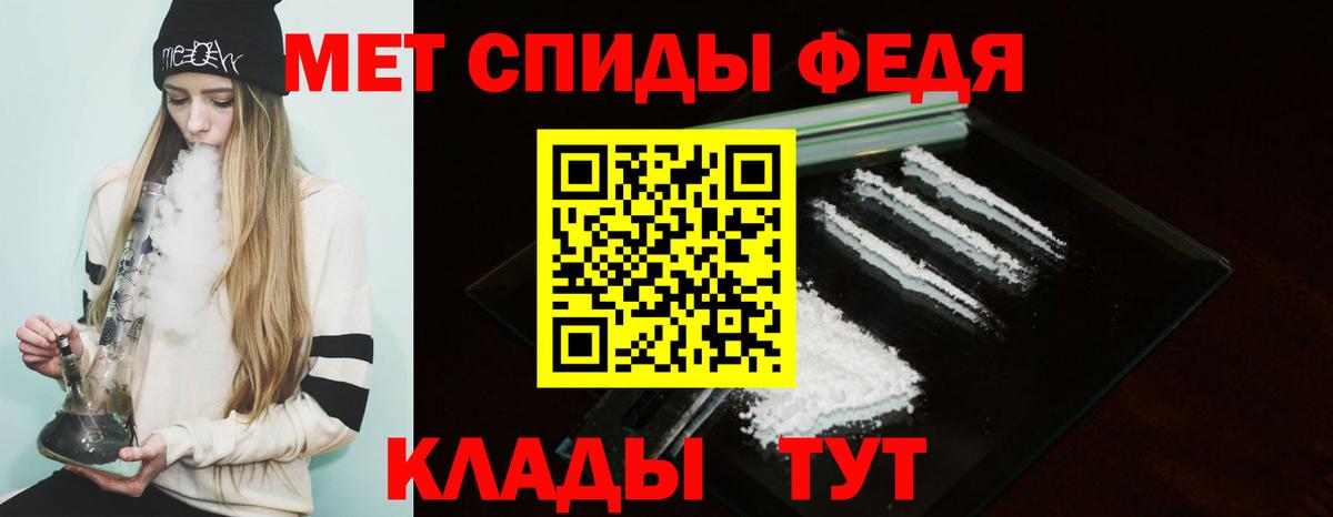 Саратов  Амфетамин  АМФЕТАМИН  АМФ 98%  Вход с VPN 