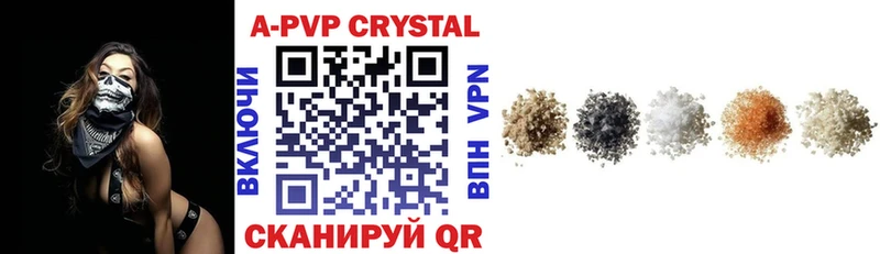 A PVP Crystall  Саратов 