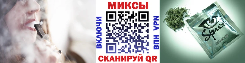 Бутират BDO  Саратов 