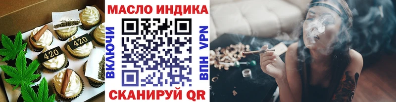 Еда ТГК конопля  Саратов 