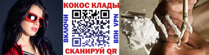 Cocaine 98%  купить наркотики цена  Саратов 