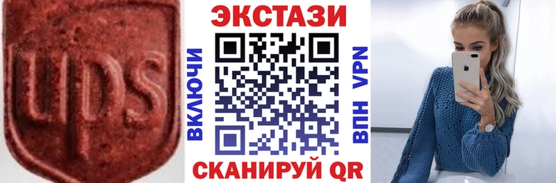 Ecstasy XTC  магазин    Саратов 