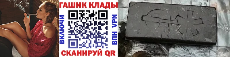 магазин  наркотиков  Саратов  ГАШИШ AMNESIA HAZE 
