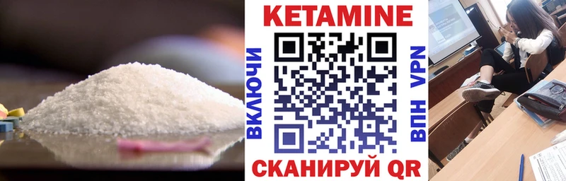 мега сайт  Саратов  Кетамин VHQ 