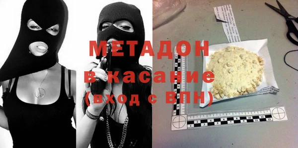 прущая мука Гусиноозёрск