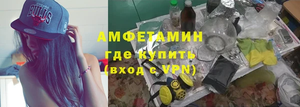 прущая мука Гусиноозёрск