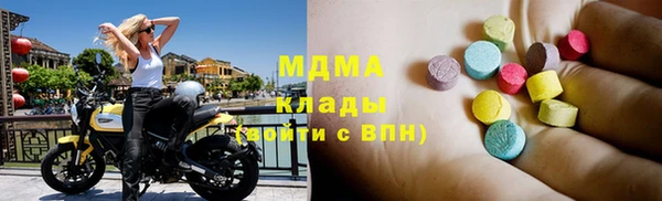 прущая мука Гусиноозёрск