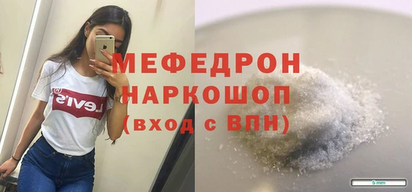 прущая мука Гусиноозёрск
