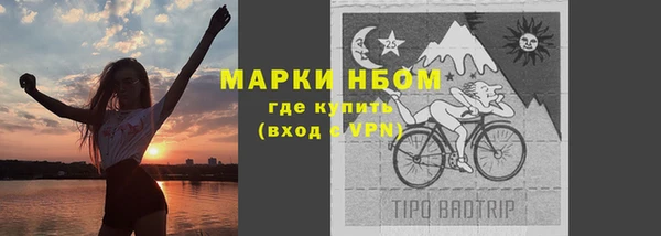 прущая мука Гусиноозёрск