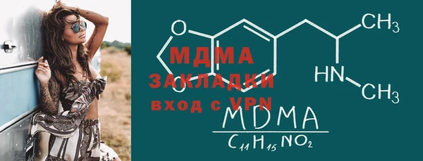 прущая мука Гусиноозёрск