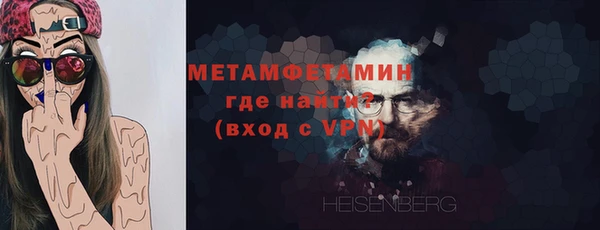 прущая мука Гусиноозёрск