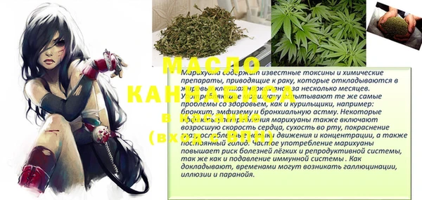 прущая мука Гусиноозёрск