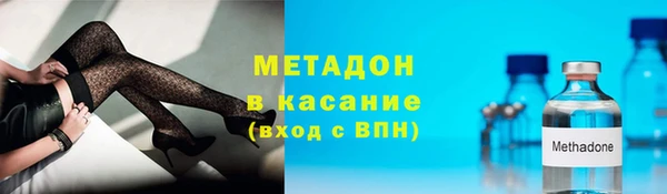 прущая мука Гусиноозёрск