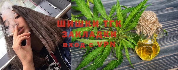 прущая мука Гусиноозёрск
