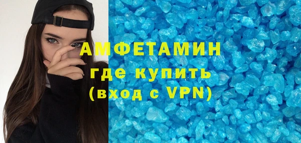 прущая мука Гусиноозёрск