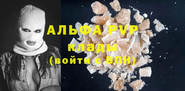 прущая мука Гусиноозёрск