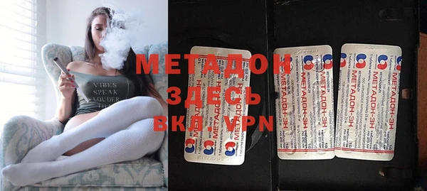 прущая мука Гусиноозёрск