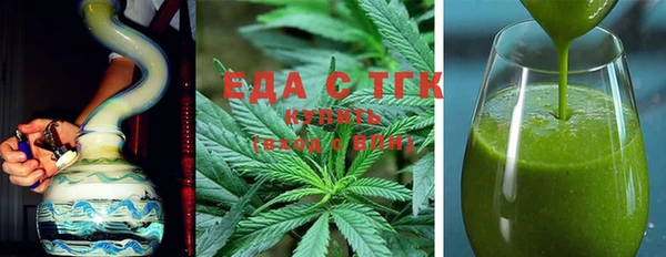прущая мука Гусиноозёрск
