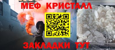 синтетический гашиш Первоуральск