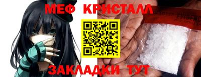 mix Партизанск