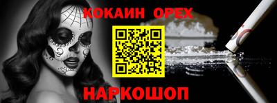 синтетический гашиш Первоуральск