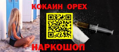 сатива Пыть-Ях