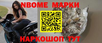 mix Партизанск