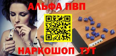 синтетический гашиш Первоуральск