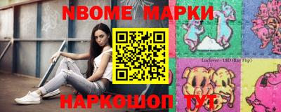 синтетический гашиш Первоуральск