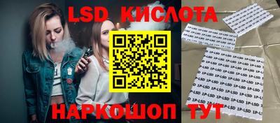 синтетический гашиш Первоуральск