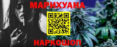 синтетический гашиш Первоуральск