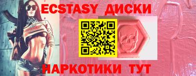 mix Партизанск