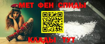 спайс Пенза
