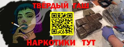 спайс Пенза