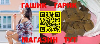 mix Партизанск