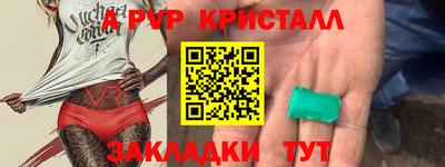 спайс Пенза