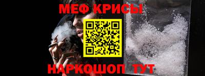 спайс Пенза