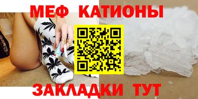 спайс Пенза