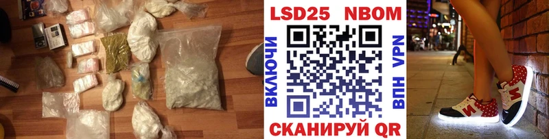 LSD-25 экстази ecstasy  наркота  Саратов 
