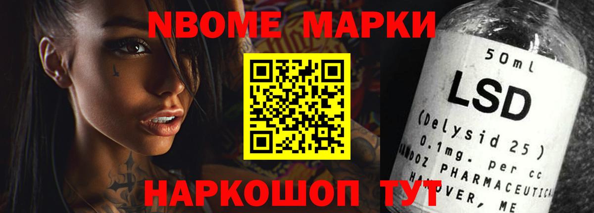 ЛСД экстази кислота  Вход с VPN  Саратов 