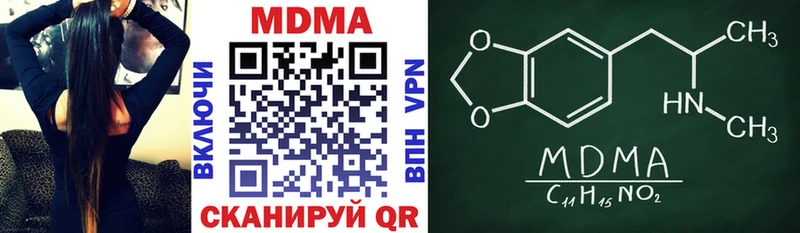 как найти закладки  Саратов  MDMA кристаллы 