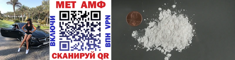 МЕТАМФЕТАМИН кристалл  blacksprut как зайти  Саратов 