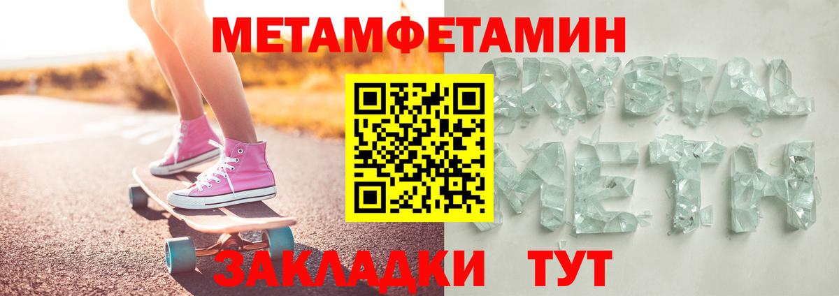 МЕТАДОН Саратов