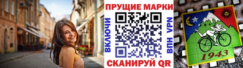как найти   Саратов  Наркотические марки 1,5мг 