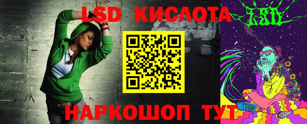 Наркотические марки 1,5мг Саратов