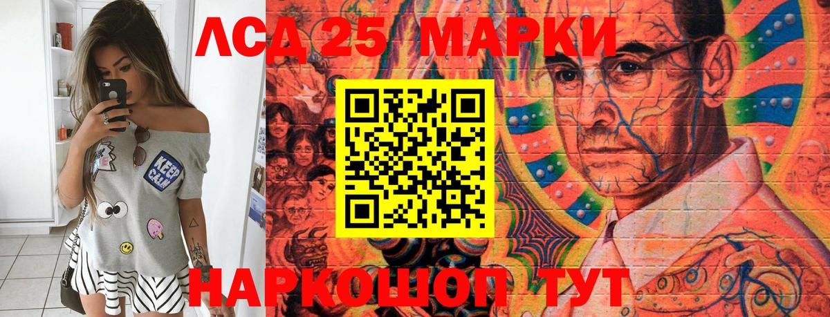 Марки N-bome  Марки N-bome 1,8мг  Вход с VPN  Марки N-bome 1,8мг  Саратов 