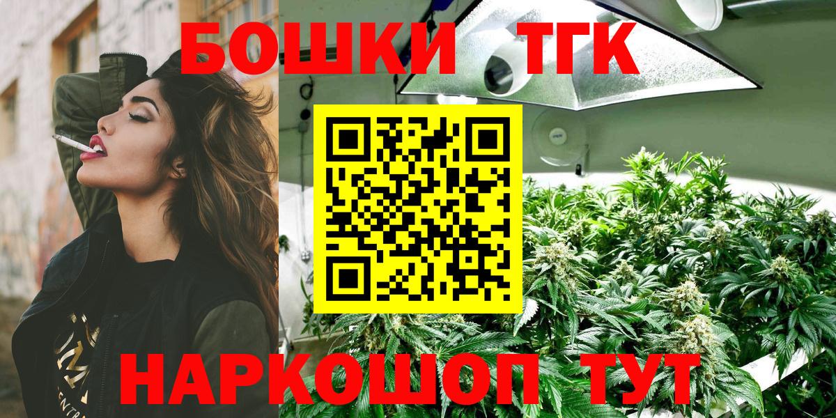 Каннабис AK-47 Саратов
