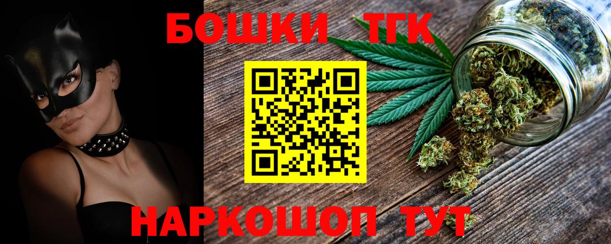 Саратов  МАРИХУАНА сатива  Вход с VPN  Каннабис AK-47 